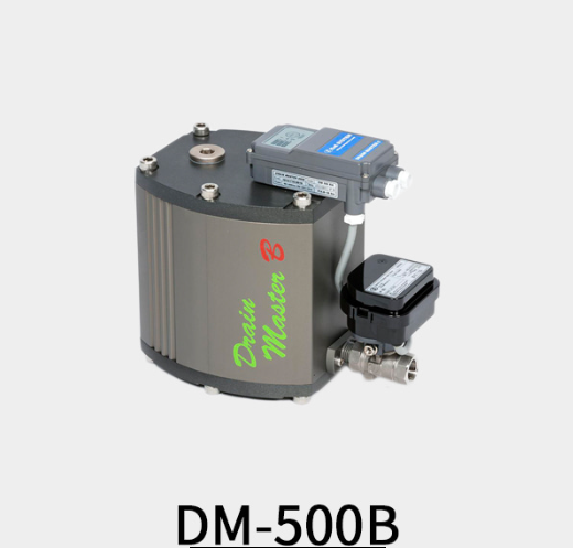 DM500B/DM-500B/오토드레인트랩/전자트랩/응축수/컴프레셔/전동볼 밸브방식